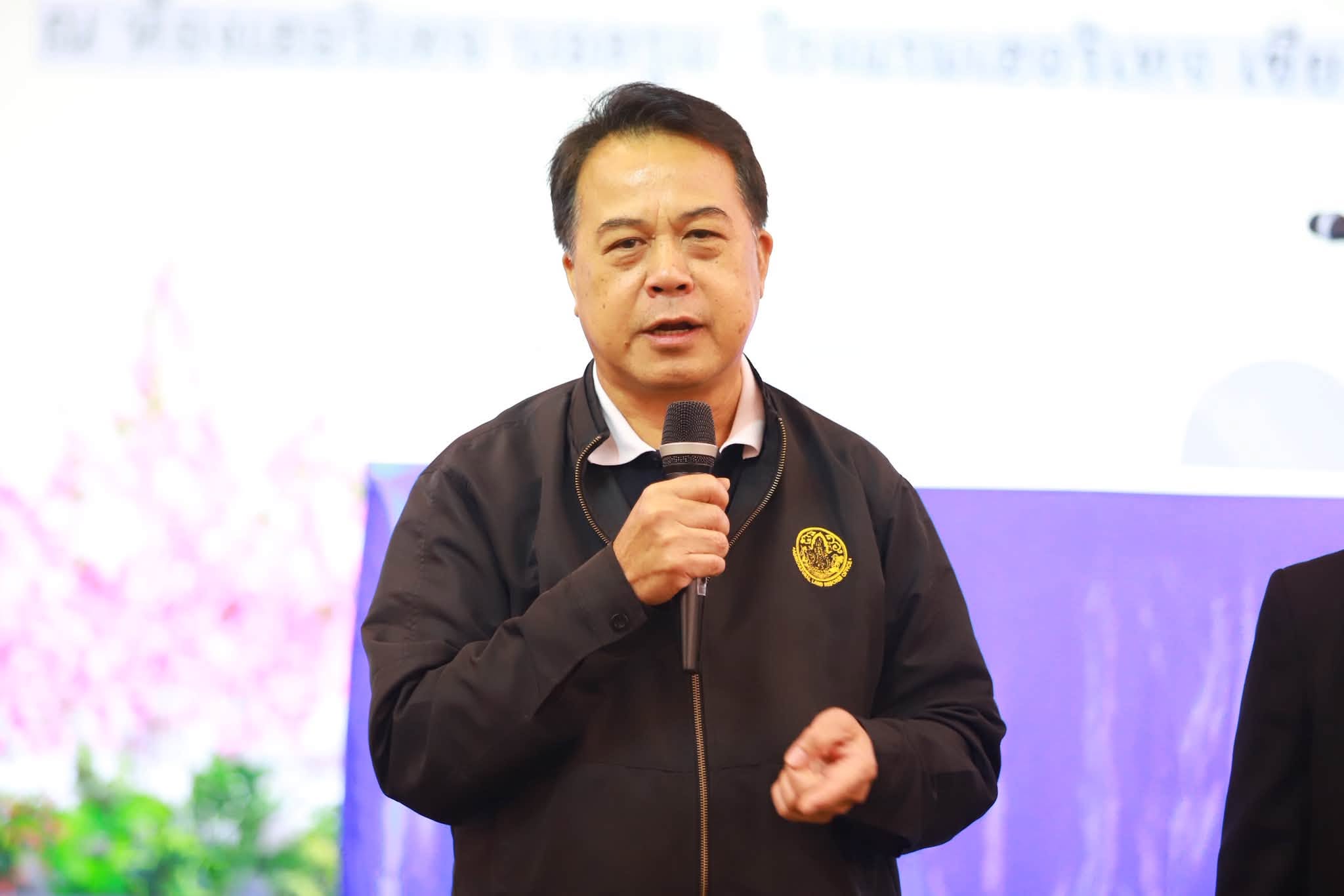 title - รองเลขาธิการ ส.ป.ก. ปิดสัมมนาฯ @เชียงราย ปลุกพลังภูมิภาค เติมองค์ความรู้ มุ่งยกระดับรายได้เกษตรกรยั่งยืน